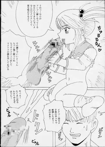 [Kitty - Kouenji Rei - Tanataka] DANDIZM 21 vol8 Pari Hana Geki Dan Fhentai - Page 7