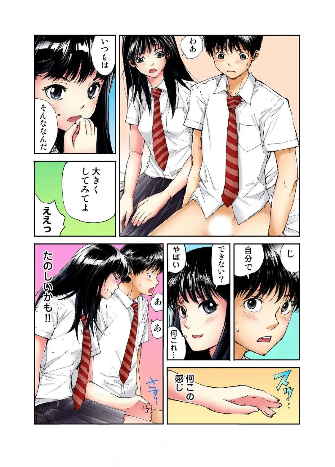 [Haruka Tomoe] Tenkousei no Seki ga Ore no Hiza no Ue ni Kimatta no de Hame temita Fhentai - Page 129