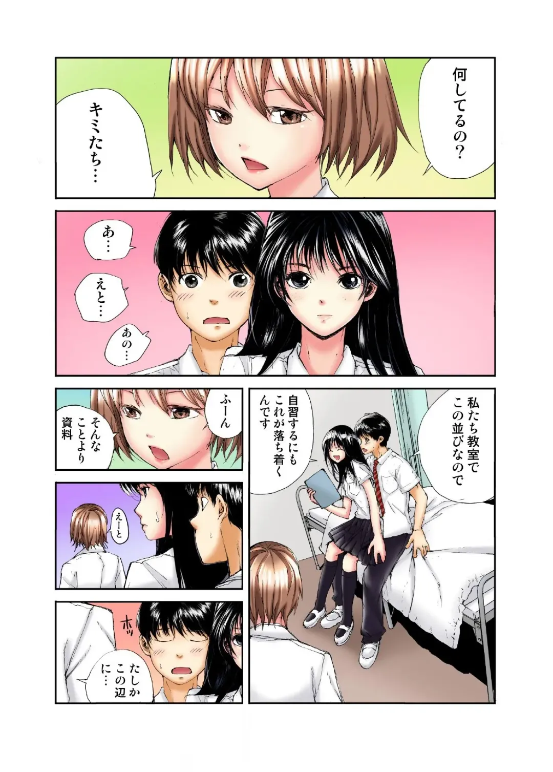 [Haruka Tomoe] Tenkousei no Seki ga Ore no Hiza no Ue ni Kimatta no de Hame temita Fhentai - Page 138