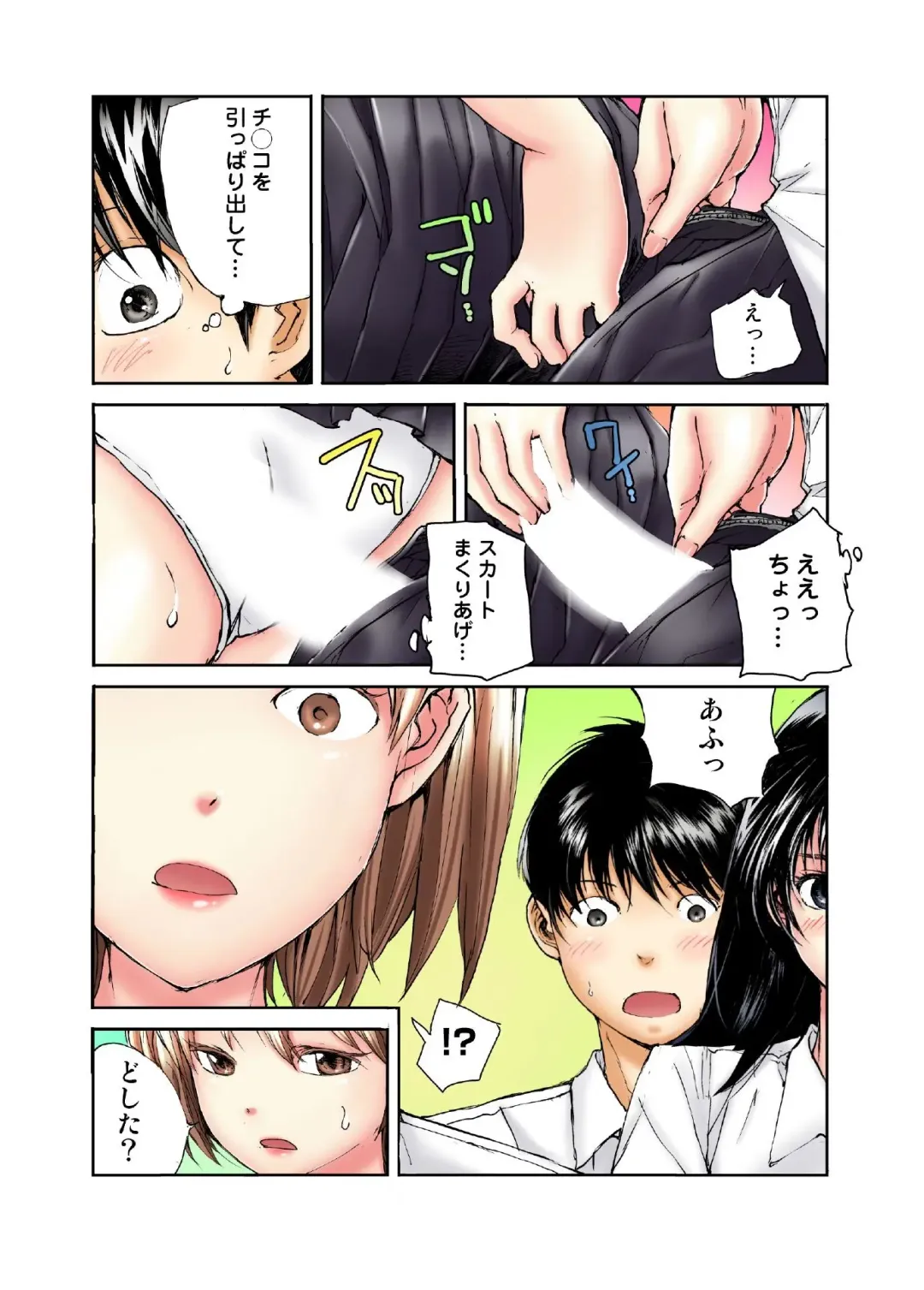 [Haruka Tomoe] Tenkousei no Seki ga Ore no Hiza no Ue ni Kimatta no de Hame temita Fhentai - Page 140