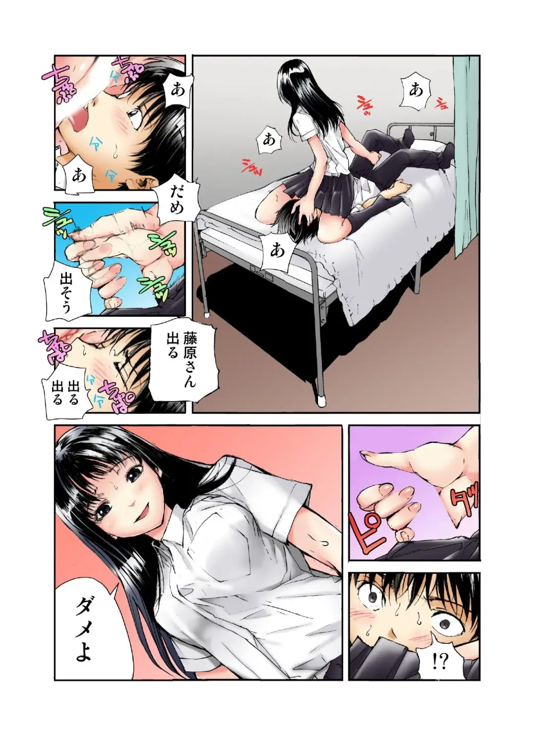 [Haruka Tomoe] Tenkousei no Seki ga Ore no Hiza no Ue ni Kimatta no de Hame temita Fhentai - Page 149