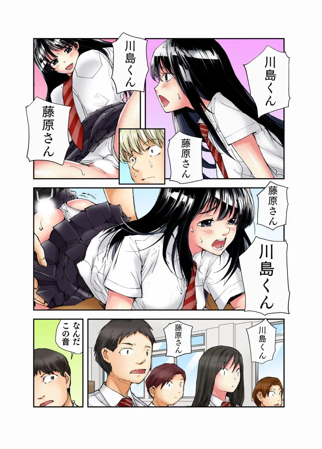 [Haruka Tomoe] Tenkousei no Seki ga Ore no Hiza no Ue ni Kimatta no de Hame temita Fhentai - Page 184