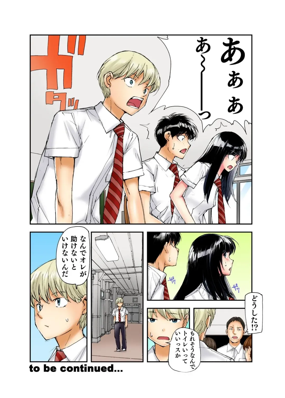 [Haruka Tomoe] Tenkousei no Seki ga Ore no Hiza no Ue ni Kimatta no de Hame temita Fhentai - Page 187