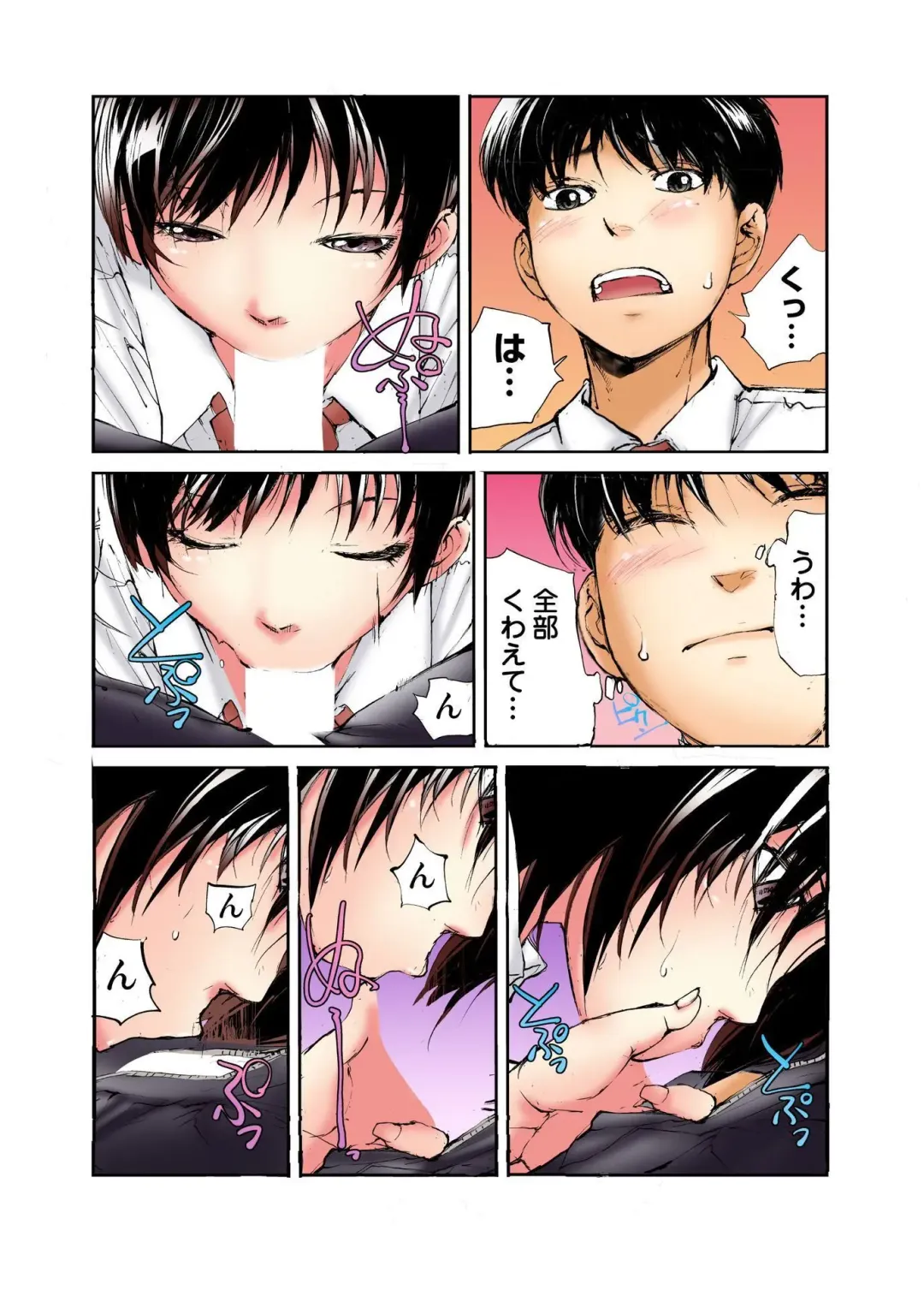 [Haruka Tomoe] Tenkousei no Seki ga Ore no Hiza no Ue ni Kimatta no de Hame temita Fhentai - Page 88