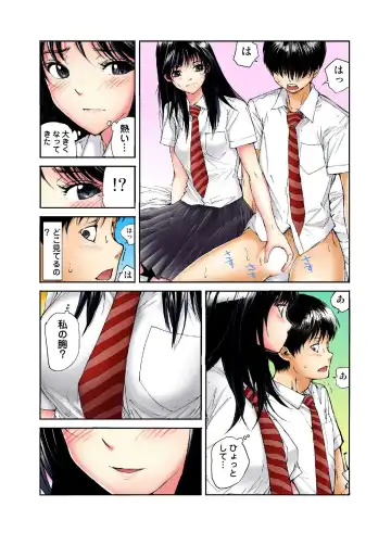 [Haruka Tomoe] Tenkousei no Seki ga Ore no Hiza no Ue ni Kimatta no de Hame temita Fhentai.net - Page 130