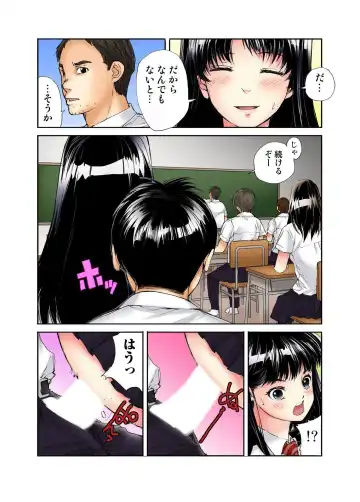 [Haruka Tomoe] Tenkousei no Seki ga Ore no Hiza no Ue ni Kimatta no de Hame temita Fhentai.net - Page 35