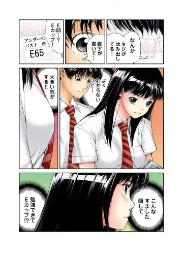 [Haruka Tomoe] Tenkousei no Seki ga Ore no Hiza no Ue ni Kimatta no de Hame temita Fhentai.net - Page 8