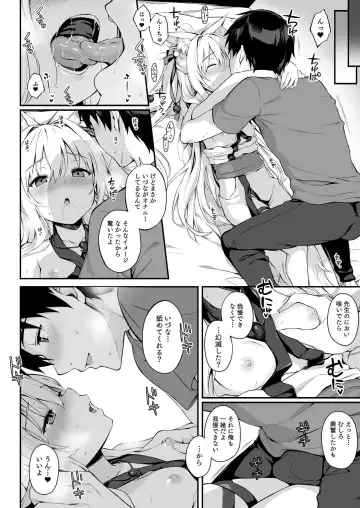 [Yuzuka] Mofumofuru 4.5 Fhentai.net - Page 4