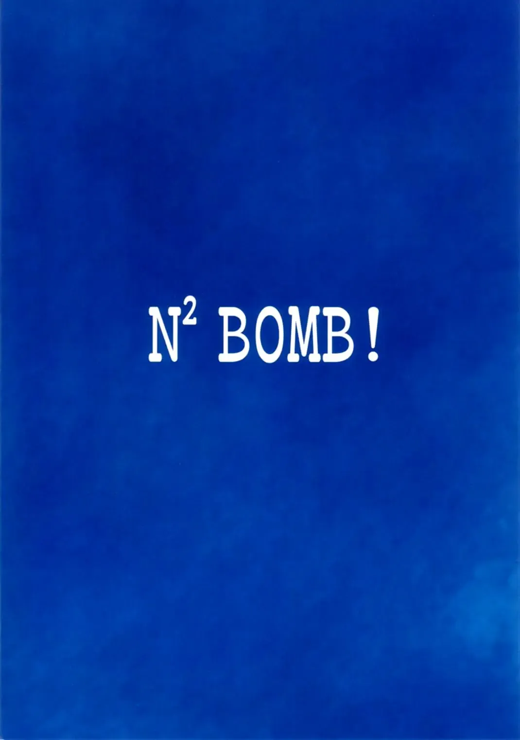 [Izurumi - Mogudan - Nonomura Hideki] N2 Bomb! Fhentai - Page 60