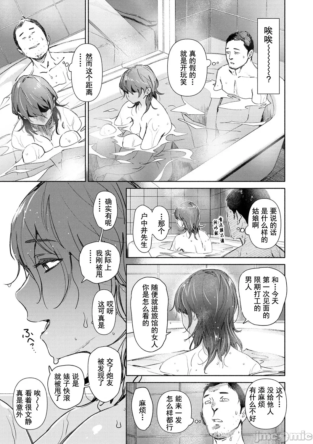 [Bobobo] Chiiku Gangu - bitchy busty toy Fhentai - Page 107