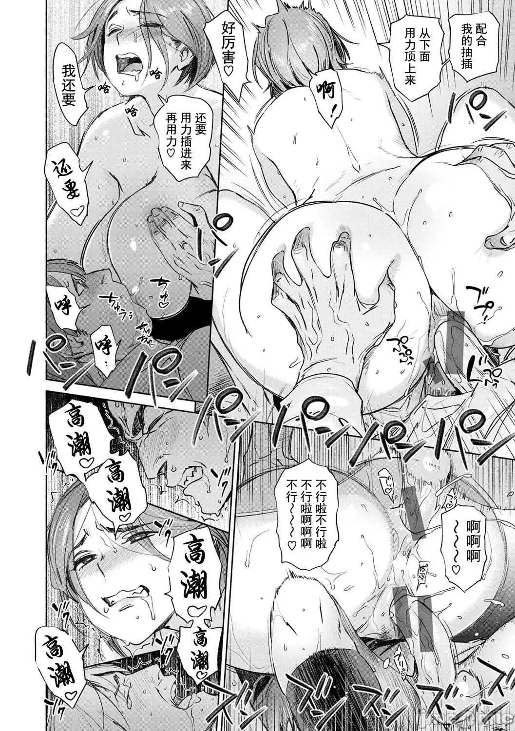 [Bobobo] Chiiku Gangu - bitchy busty toy Fhentai - Page 172