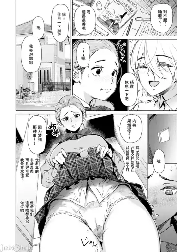 [Bobobo] Chiiku Gangu - bitchy busty toy Fhentai.net - Page 176