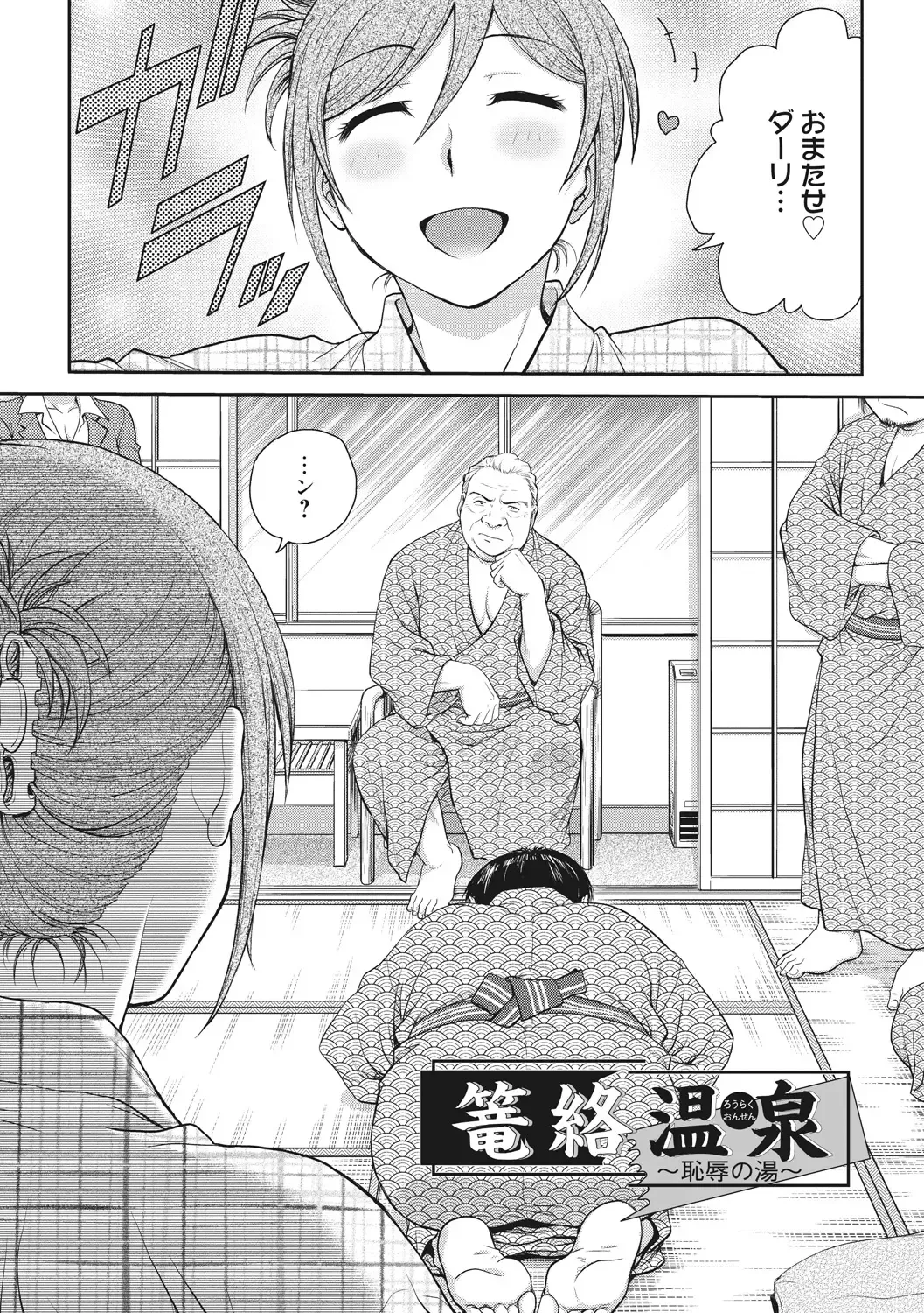 [Funabori Nariaki] Ane to... - SISTER AND BROTHER Fhentai - Page 130