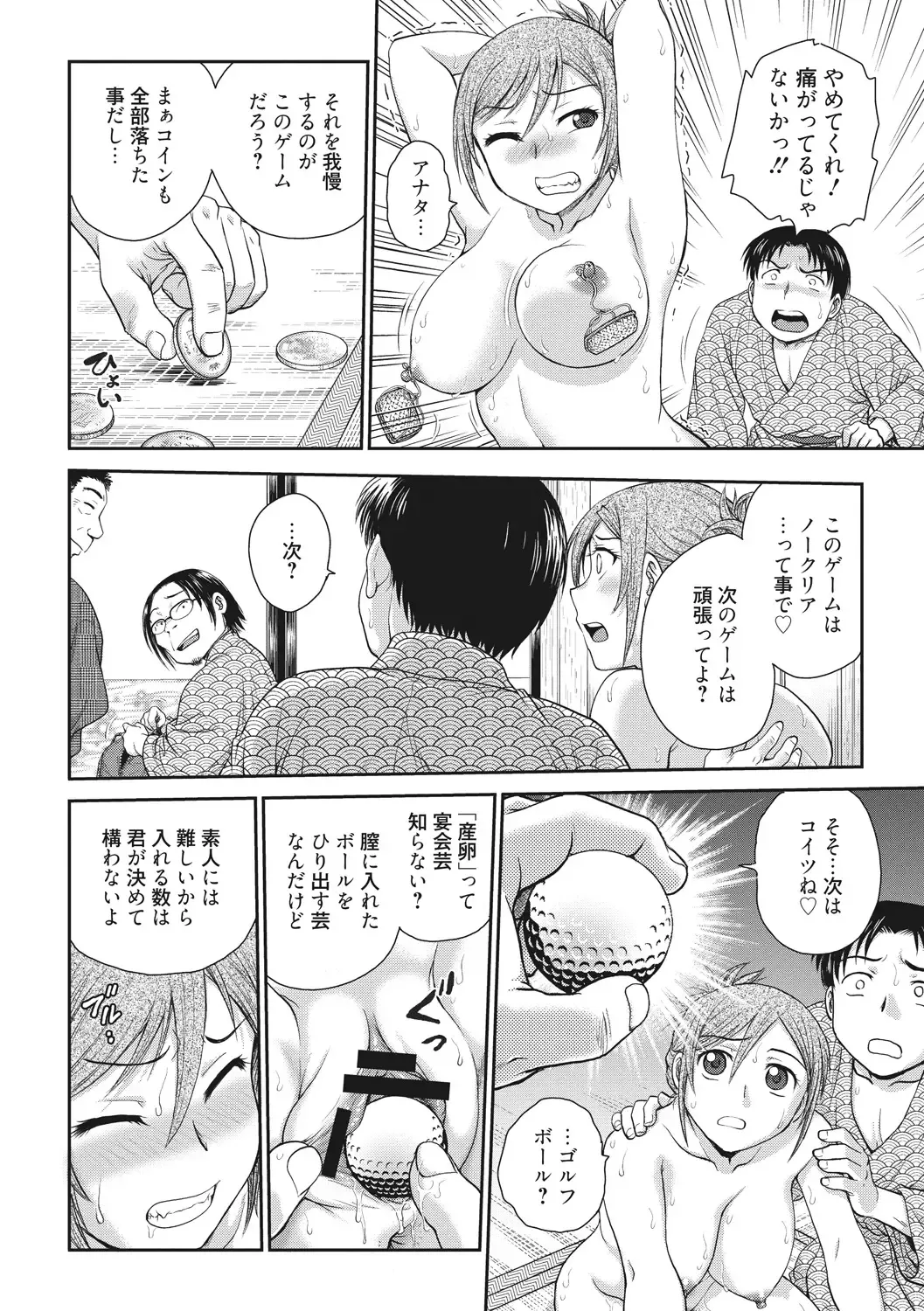 [Funabori Nariaki] Ane to... - SISTER AND BROTHER Fhentai - Page 138