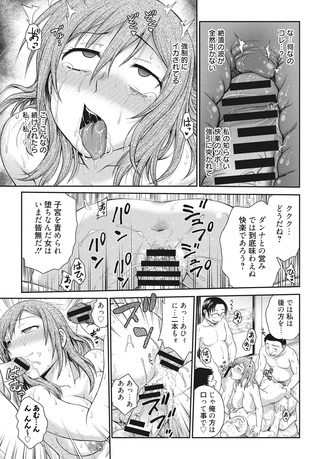 [Funabori Nariaki] Ane to... - SISTER AND BROTHER Fhentai - Page 149