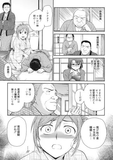 [Funabori Nariaki] Ane to... - SISTER AND BROTHER Fhentai - Page 131