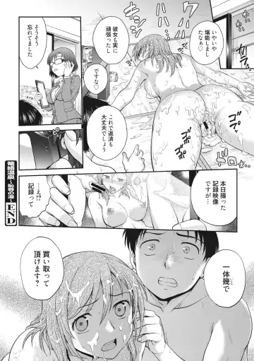 [Funabori Nariaki] Ane to... - SISTER AND BROTHER Fhentai - Page 152