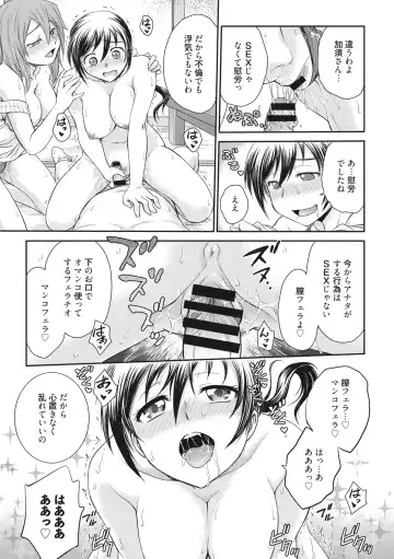 [Funabori Nariaki] Ane to... - SISTER AND BROTHER Fhentai - Page 167