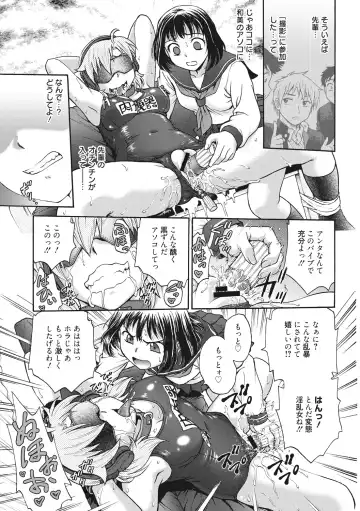 [Funabori Nariaki] Ane to... - SISTER AND BROTHER Fhentai - Page 181