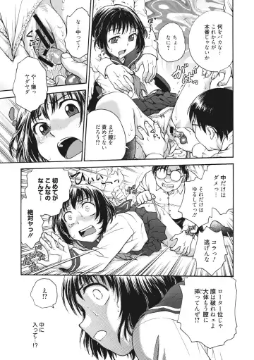 [Funabori Nariaki] Ane to... - SISTER AND BROTHER Fhentai - Page 185