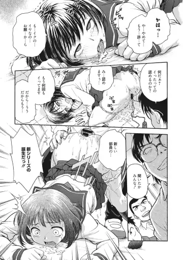 [Funabori Nariaki] Ane to... - SISTER AND BROTHER Fhentai - Page 187