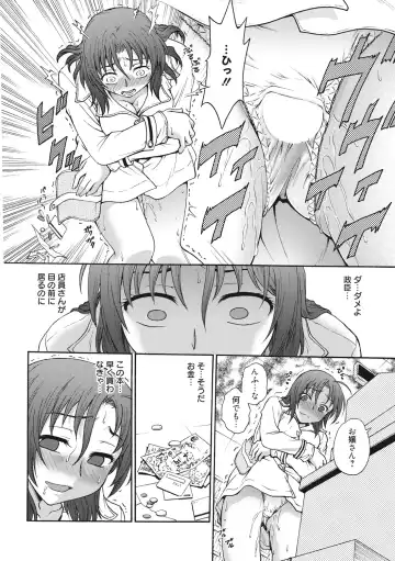 [Funabori Nariaki] Ane to... - SISTER AND BROTHER Fhentai - Page 28