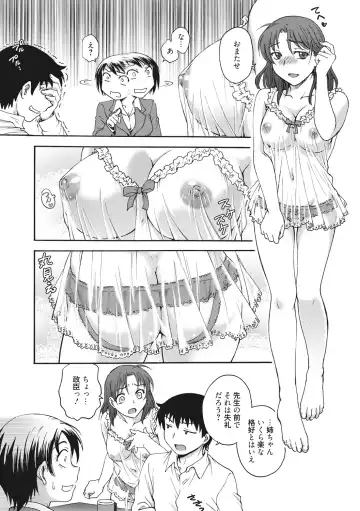 [Funabori Nariaki] Ane to... - SISTER AND BROTHER Fhentai - Page 43