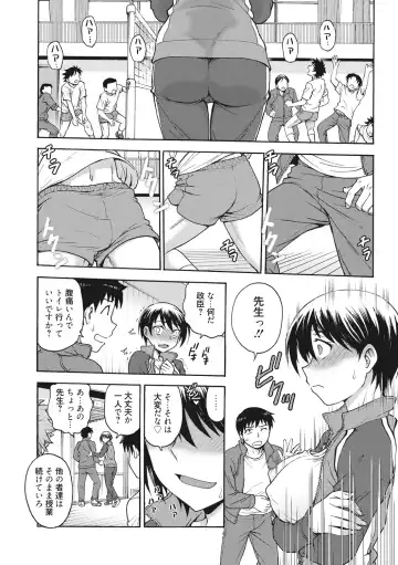 [Funabori Nariaki] Ane to... - SISTER AND BROTHER Fhentai - Page 73