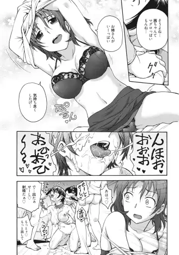 [Funabori Nariaki] Ane to... - SISTER AND BROTHER Fhentai - Page 97