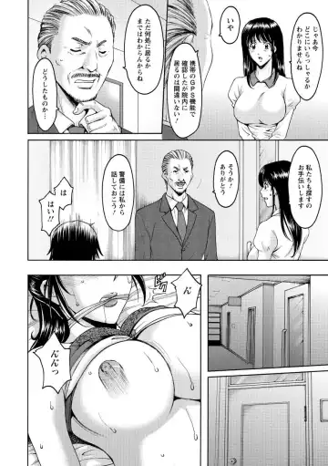 [Hoshino Ryuichi] Oshikake Byouin Netorare-ka - Descend Hospital Netorare [NTR] Department Fhentai - Page 168