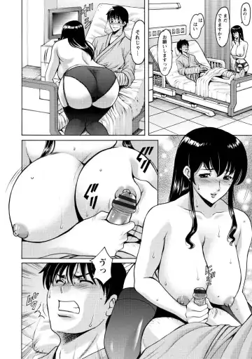 [Hoshino Ryuichi] Oshikake Byouin Netorare-ka - Descend Hospital Netorare [NTR] Department Fhentai - Page 34