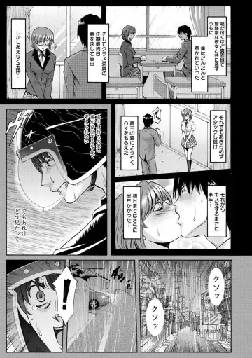 [Hoshino Ryuichi] Oshikake Byouin Netorare-ka - Descend Hospital Netorare [NTR] Department Fhentai - Page 49
