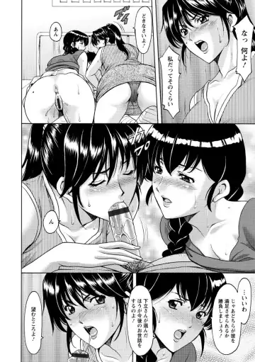 [Hoshino Ryuichi] Oshikake Byouin Netorare-ka - Descend Hospital Netorare [NTR] Department Fhentai - Page 94