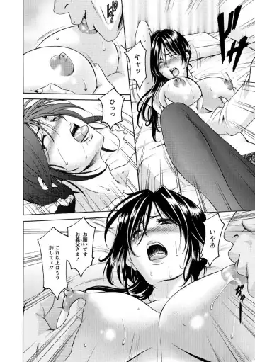 [Hoshino Ryuichi] Niku Joi Gifu ni Ochita Teishuku Bizuma Fhentai.net - Page 18