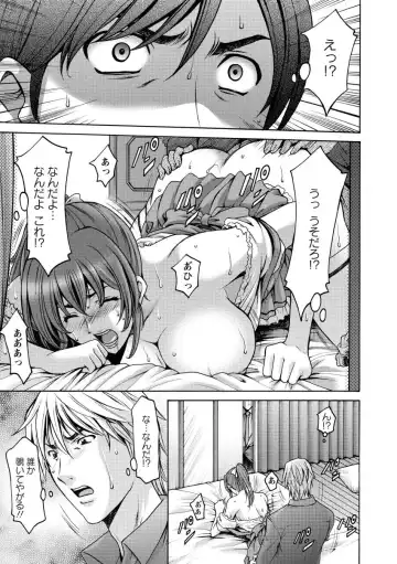 [Hoshino Ryuichi] Niku Joi Gifu ni Ochita Teishuku Bizuma Fhentai.net - Page 183