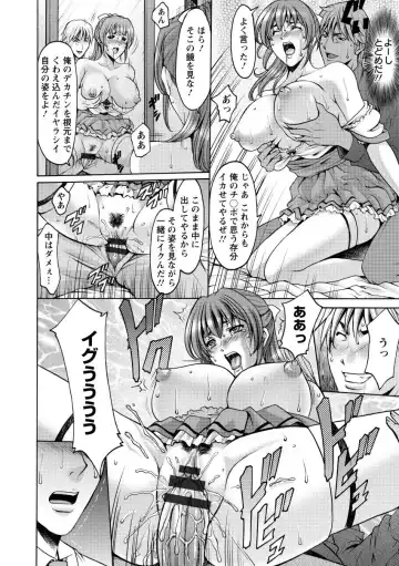 [Hoshino Ryuichi] Niku Joi Gifu ni Ochita Teishuku Bizuma Fhentai.net - Page 186