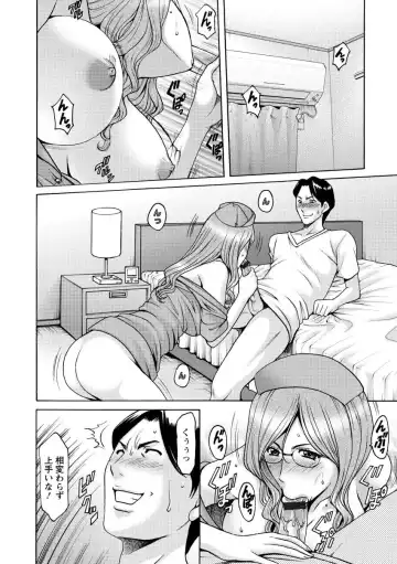 [Hoshino Ryuichi] Niku Joi Gifu ni Ochita Teishuku Bizuma Fhentai.net - Page 52