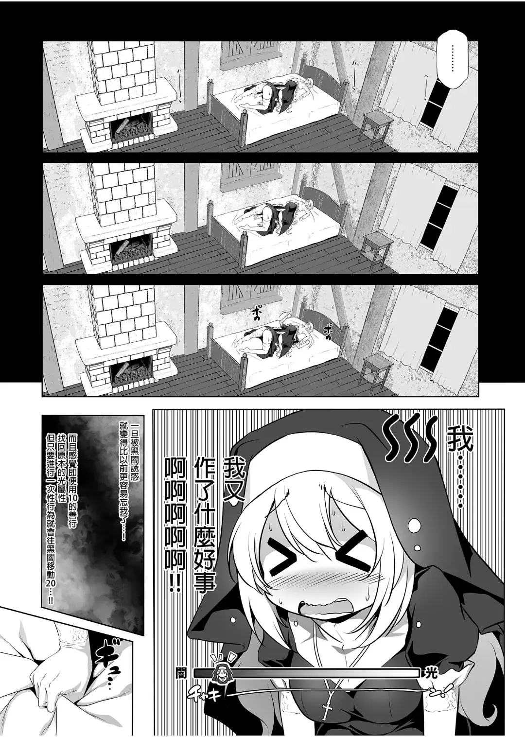 [Akazawa Red] Makoto ni Zannen desu ga Bouken no sho7 wa Kiete Shimaimashita. (decensored) Fhentai.net - Page 17