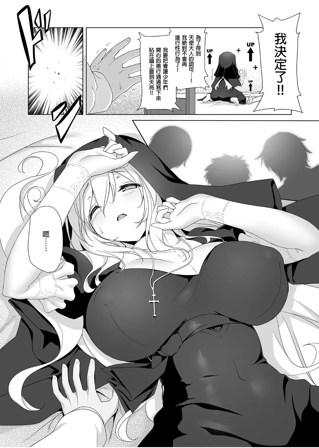 [Akazawa Red] Makoto ni Zannen desu ga Bouken no sho7 wa Kiete Shimaimashita. (decensored) Fhentai.net - Page 18