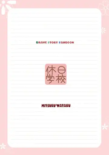 [Chikaya - Kouyou Sakaki] Estitato Fhentai - Page 36