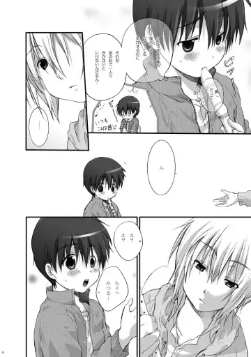 [Chikaya - Kouyou Sakaki] Estitato Fhentai - Page 8