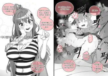 [Luxsumildo] Collection（个人汉化） Fhentai.net - Page 54