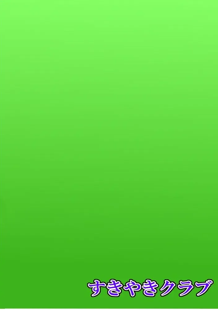 [Kouji] Seishi de Saimin Sareru Sanae-san Fhentai - Page 23