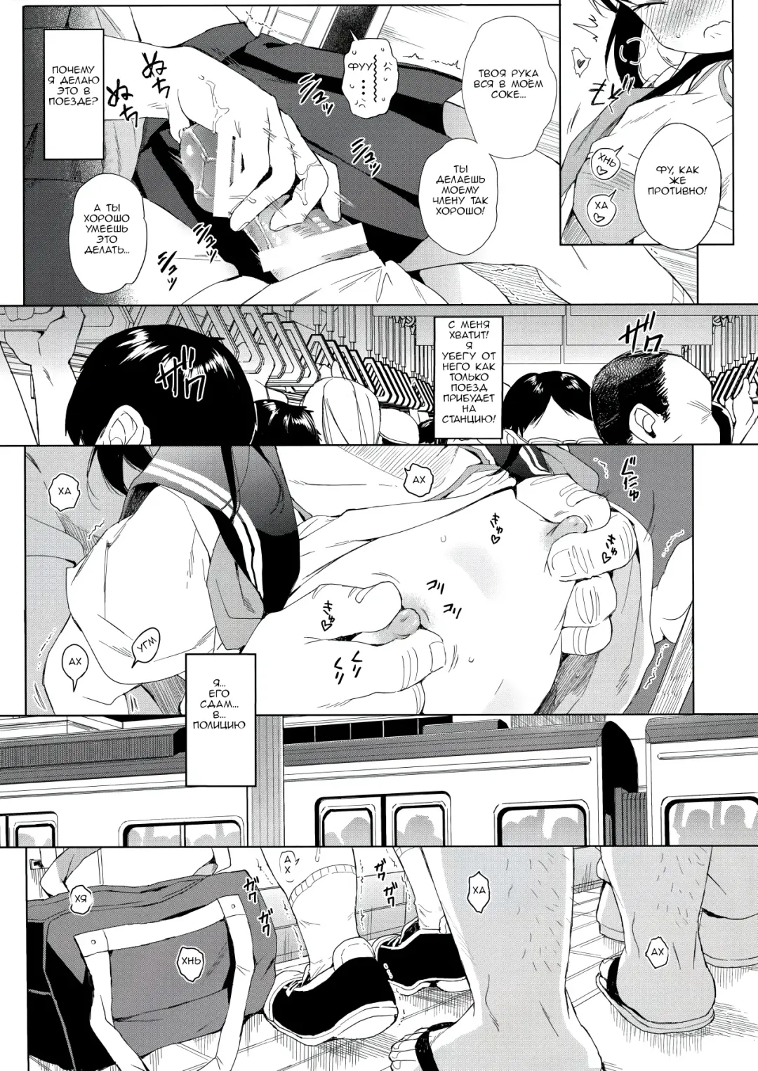 [Kuromotokun] JC Chikan de Seikyouiku + Kaijou Gentei Omakebon Fhentai - Page 13