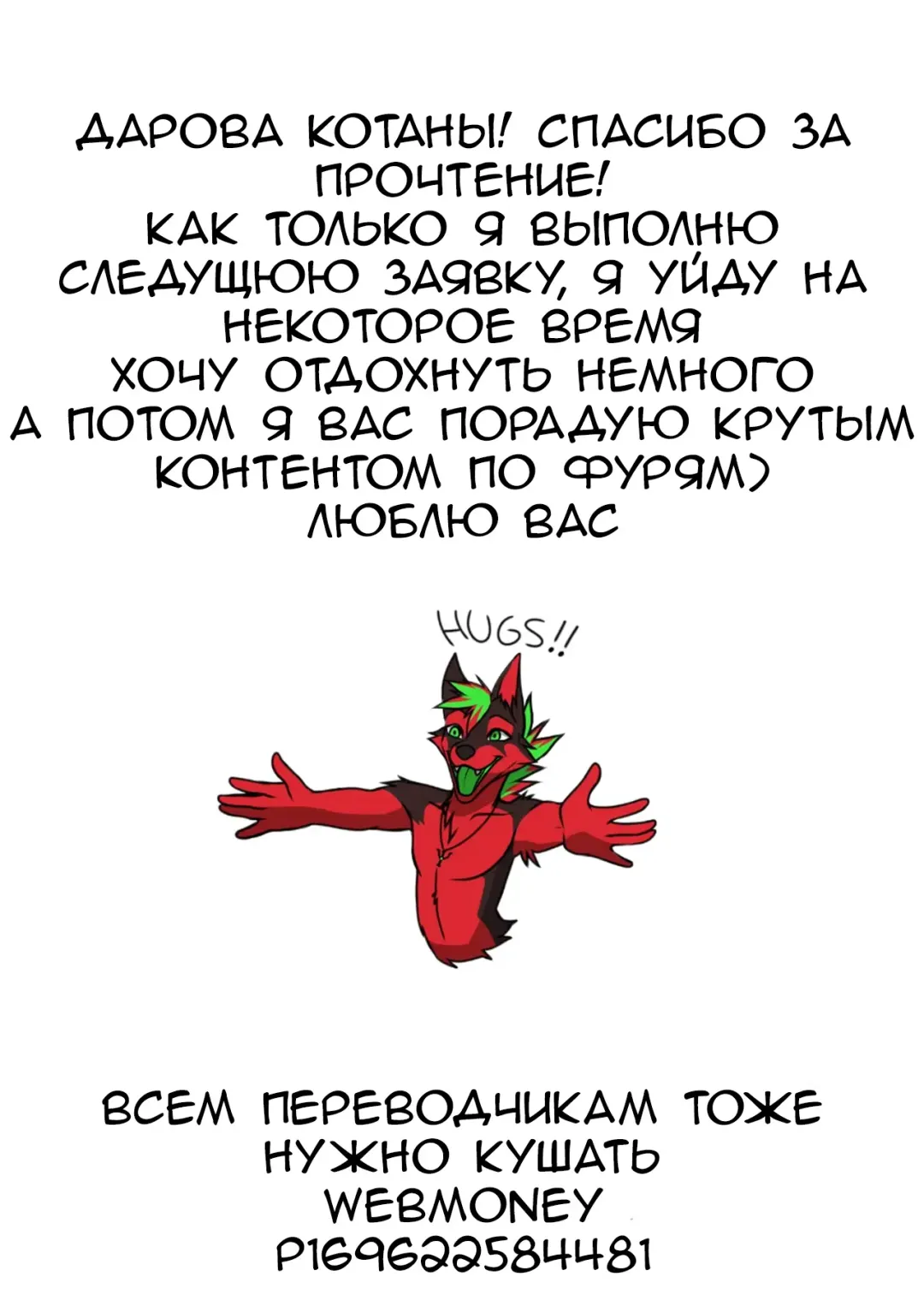 [Kuromotokun] JC Chikan de Seikyouiku + Kaijou Gentei Omakebon Fhentai - Page 34