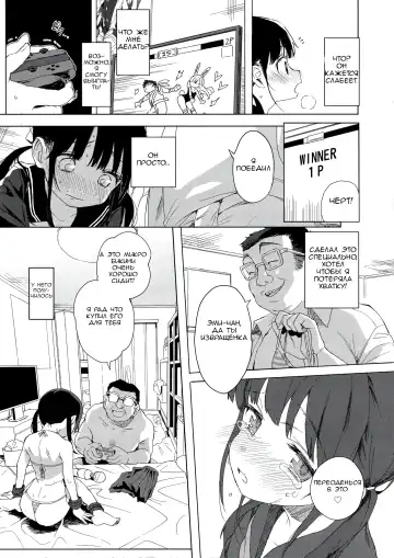 [Kuromotokun] JC Chikan de Seikyouiku + Kaijou Gentei Omakebon Fhentai - Page 26