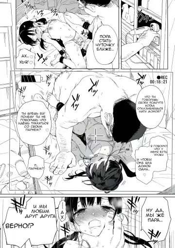 [Kuromotokun] JC Chikan de Seikyouiku + Kaijou Gentei Omakebon Fhentai - Page 29