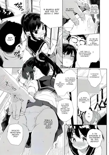 [Kuromotokun] JC Chikan de Seikyouiku + Kaijou Gentei Omakebon Fhentai - Page 7