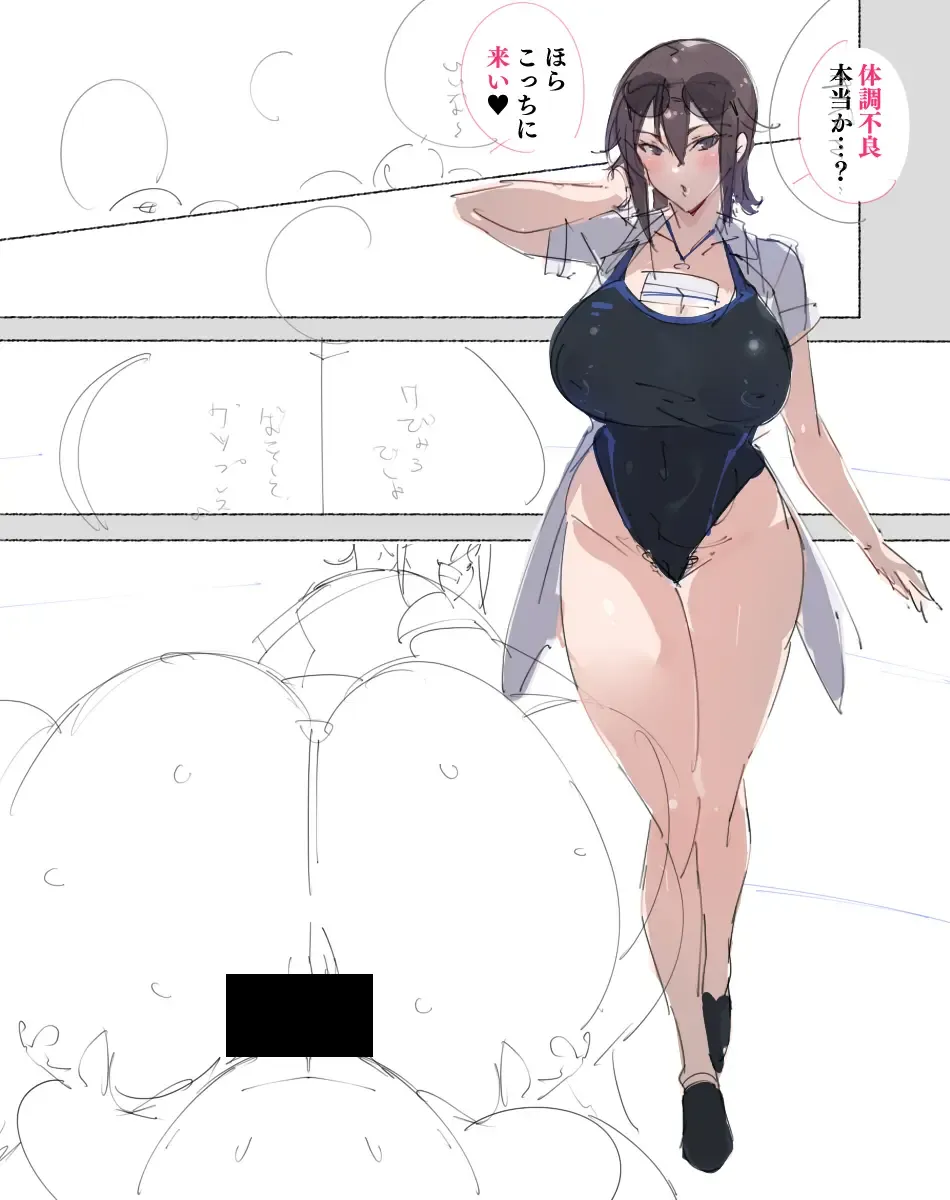 [Agobitch Nee-san] Shin Seifuku Bishoujo-tachi ~Kono Gakuen no Seikyouiku o Uketa Onnanoko-tachi wa Otoko ni Ueteiru~ Fhentai - Page 75