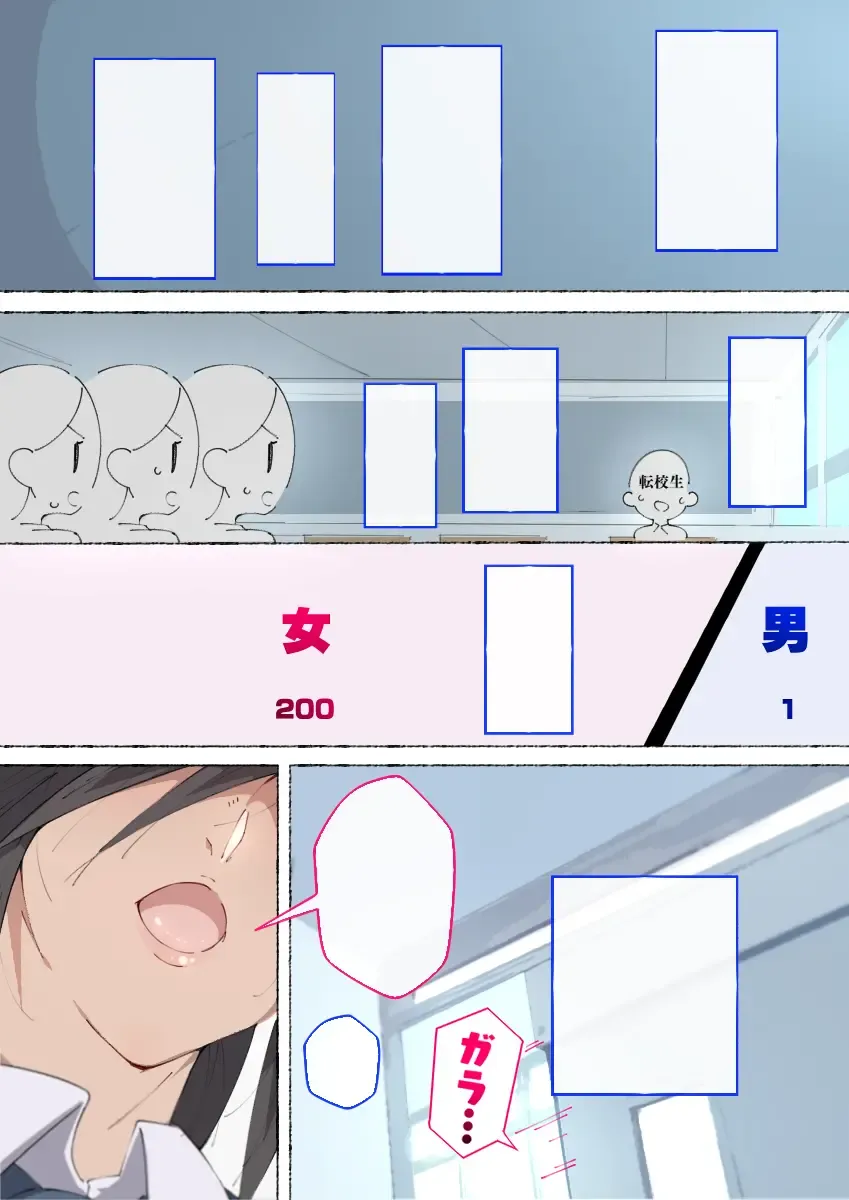 [Agobitch Nee-san] Shin Seifuku Bishoujo-tachi ~Kono Gakuen no Seikyouiku o Uketa Onnanoko-tachi wa Otoko ni Ueteiru~ Fhentai - Page 91